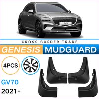 Mudflaps Mudguards for Genesis GV70 2021-2024 Car Fender Tire Parts Mudguards Tire Fenders Mud Flaps Wheel Guards Accessories