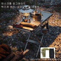DOTWISE Lightweight Table Folding Camping Desk Picnic Stainless Steel Tactical Desk Outdoor Hiking Portable Camping Table