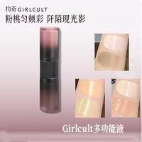 Girlcult Liquid Contouring Double-end Highlighter Countour Light Shadow Shaping Concealer Shading Transferproof Makeup