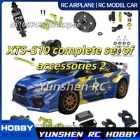 Xts-S10 Accessories Chassis Side Panel Front And Rear Collision Prevention Front And Rear Differential Gearbox Steering Seat