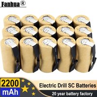 New 100% Electric Drill SC Batteries 1.2V 2200mAh Sub C Ni-Cd Rechargeable Battey With Tab Power Tool NiCd SUBC Cells