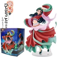 The Apothecary Diaries Anime Figure Starlight Dance Maomao Action Figure Maomi/Jinshi Figurine PVC Collectible Model Toys Gifts