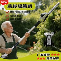 Cordless Extendable Pole Hedge Trimmer Electric Pruner for Tree Tea Garden Lawn with Lithium Battery