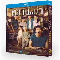 The Chinese Family / How to Make Millions Before Grandma Dies Blu-ray Disc