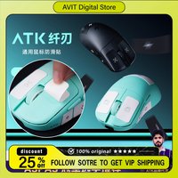 ATK Mouse Anti-slip Polyurethane Material 0.3mm Ultra-thin Anti-slip Sweat-absorbent E-sports Gaming Universal Anti-slip Sticker
