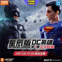 New Blokees DC Heroes Series Blind Box Starry Edition Vol.2 Justice League Superman Batman Mystery Box Anime Figure Toys Gifts