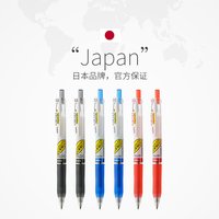 Japanse ZEBRA SARASA Gel Pens,JJ15 Mark On Grid Limited Black Red Blue 0.4/0.5mm No Bleeding or Blotting for writing,signing pen