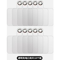 10Pcs Strong Transparent Phone Lanyard Patch Gasket For Mobile Phone Tether Card Universal Cord Clip Snap Hang Strap Tab