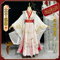 Anime Tian Guan Ci Fu Yueshen Xie Lian Cosplay Costume Official's Blessing Crown Prince Ancient Hanfu Halloween Party image 4