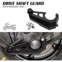 For BMW R1300GS R 1300 GS R 1300GS ADVENTURE ADV 2024 2025 26 Motorcycle Accessories Final Drive Protection Cardan Housing Guard