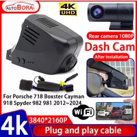 Video Recorder Night Vision 4K UHD Plug and Play Car DVR Dash Cam for Porsche 718 Boxster Cayman 918 Spyder 982 981 2012~2024