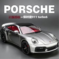 1:24 Licensed Porsche 911 Turbo S Diecast Alloy Car Model for Collectors Hobby Display Desktop Decoration Ornament Kids Toy Gift