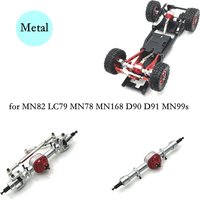MN Model MN82 LC79 MN78 MN168 Metal Front Rear Axle for 1/12 MN D90 FJ45 MN99s D91 D96 MN 82 MN 78 RC Car Refit Upgrade Parts