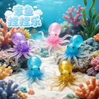 1Pcs New Octopus Squishy Kneading Music Adult Stress Relief Squeeze Sensory Toys Decompression Simulation Jellyfish Party Gift