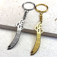 Islamic Imam Ali Zulfikar Sword Keyring For Women Men Stainless Steel Silver Color Muslim Amulet Bag Charm Key Ring Jewelry Gift