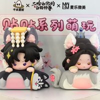 In Stock Genuine The Husky And His White Cat Shizun Stick Together Series Blind Box Kawaii Doll Anime Figure Decor Xmas Gift