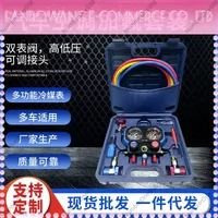 1234YF R1234yf Air Conditioning Refrigerant Kit, Automotive AC Pressure Diagnostic Gas Snow Kit with Adapters