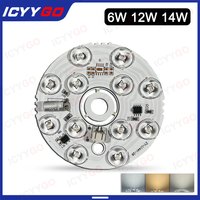 12W 14W 220V Driver-Free LED Patch Light Source Crystal Ceiling Lamp Core Lamp Board Restaurant Chandelier Lamp Sheet Lamp Tray