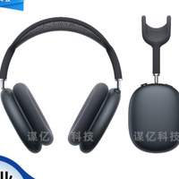 Für Airpods Max Original Brandneue Ohrpolster Ohrenschützer Ohrkappen Ersatz 1./2. Generation Universelles Kopfhörer-Zubehör Y2K