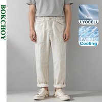 2026 Spring Summer New Lyocell Thin, Breathable Linen Pants for Men, Loose and Soft, Elastic Waist, Summer Pant EC1372