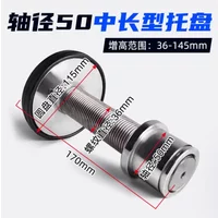 4PCS For Yuan Zheng Lift Accessories Round Tray Increase Height Leg Tray Glue Block Tray Pad Heightening Column Lift