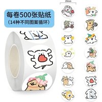 500pcs/Roll Line Dog Cartoon Family Sticker DIY Skateboard Laptop Guitar Phone Car Seal Label Decals Decoration