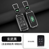 Car Remote Smart Key Case Cover Protector Shell Auto Accessories For Land Rover Range Rover Evoque Discovery Sport Velar