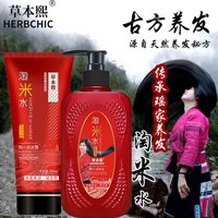 Natural Rice Water Hair Care Volumizing Dandruff Control Shampoo 300ml Frizz Smoothing Conditioner 200ml Nourishing Silky Hair