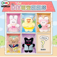 DIY Cute Pet Pipe Cleaner craft kit Blind Box Handmade Twisty Stick Bunny Bear Duck Puppy Cat Plush Keychain Making Craft Gift