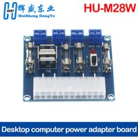 HU-M28W ATX Power Board Computer Supply Adapter Module 24Pin 5A USB Interface for Computer Benchtop Desktop Electrical Accesorie
