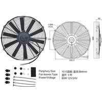 Automobile air conditioner cooling electronic fan,condenser fan 8,9,10,12,14 inches,80W 12v/24V