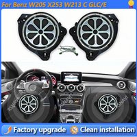 8Inch Car Subwoofer Speaker For Mercedes Benz W205 X253 W213 W167 W206 GLC GLE GLS High Power Bass Horn Loudspeaker