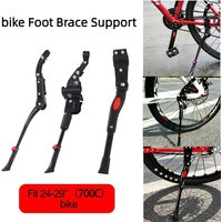 MTB Road Bicycle Kick Stand Aluminum Kickstand 24/26/27.5/29/700C Adjustable Mountain Bike Support Side Rear Parking Rack