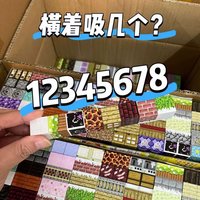 DIY Magnetic Building Blocks Toy Magnet Set Bricks Mini World STEM Construction Educational Toys for Kids Birthday Gifts