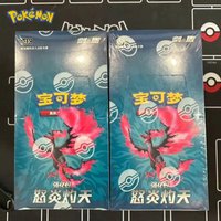 Authentic PTCG Pokemen Enhanced Pack 5.5 Burning Sky Rocket Full Box Trading Cards Game Brand New Collectible In StockToy Figure