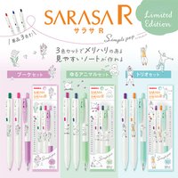3pc/set SARASA Cute Lines Floral Puppy Limited 0.4/0.5mm Gel Pen Colored Art Pen Japanese Stationery School Supplies