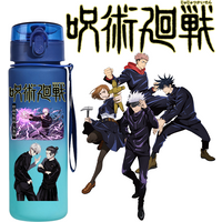 650ml New Jujutsu Kaisen Cute Cartoon Gradient Water Cup Leak-proof Sports Water Bottle Suitable for School Trips Fan Gifts