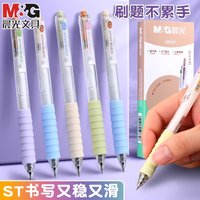 M&G Gel Pen, Black, 0.5 mm Fine Tip, Refillable, Soft Rubber Grip, Suitable for Students and Office Use
