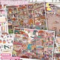 Yilan Cultural Creative 143 Scenic Stickers Creative and Fun DIY Sticker Sheets for Doodling Scrapbooking and Leisure Life Scene