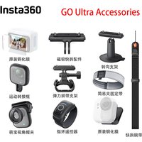 Original Insta360 GO Ultra Accessories, Screen Protector, Ring Remote,Toddler Titan Hat Clip Frame Mount For Insta 360 GO Ultra