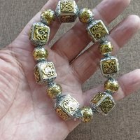 Vintage Gold Silver Tone Eight Auspicious Symbols Beaded Bracelet, Feng Shui Lucky Protection Jewelry