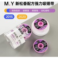 Mr.Y Rosin Desoldering Wick 2.0mm 2.0m Strong Absorption No Residue Fast Solder Remover for Electronics Repair Tools