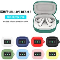 For JBL LIVE BEAM 3 Earphone Silicone Case Bluetooth Headphone Protective Cover Colorful Washable Charging Box Sleeve With Hook