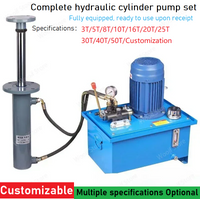 220V complete set of electric hydraulic station custom-made hydraulic cylinder pump station electric control equipment baler