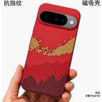 Magnetic Case For Google Pixel 10 Pro Pixel10 Case Relief Flower Seal Pattern PC Lightweight Hard Cover Shell Dustproof Bumper