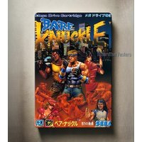 Bare Knuckle Mega Drive Video Game Metal Poster -Collectable Sign (8x12in)-aluminum