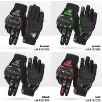 AliExpress Four colors Motorcycle gloves outdoor mountain bike, downhill mountain bike DH MX for men and women, hard shell joint protection