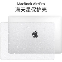 Solid Color Glitter Laptop Case For Macbook Neo13 A3404 New Air Pro 13 14 15 16 M1 M2 M3 M4 M5 Chip For MacBook Protection Cover