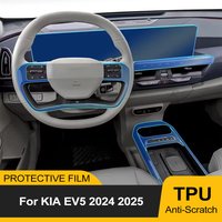 Car Center Console Media Dashboard Navigation TPU Film for Kia EV5 2024 2025 Anti-scratch Pre-cut PPF Auto Interior Sticker