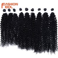 FASHION IDOL 22-26inch 300g/9pcs Kinky Curly Hair Synthetic Hair Bundles Nature Black Heat Resistant Fiber Weave Hair Extensions